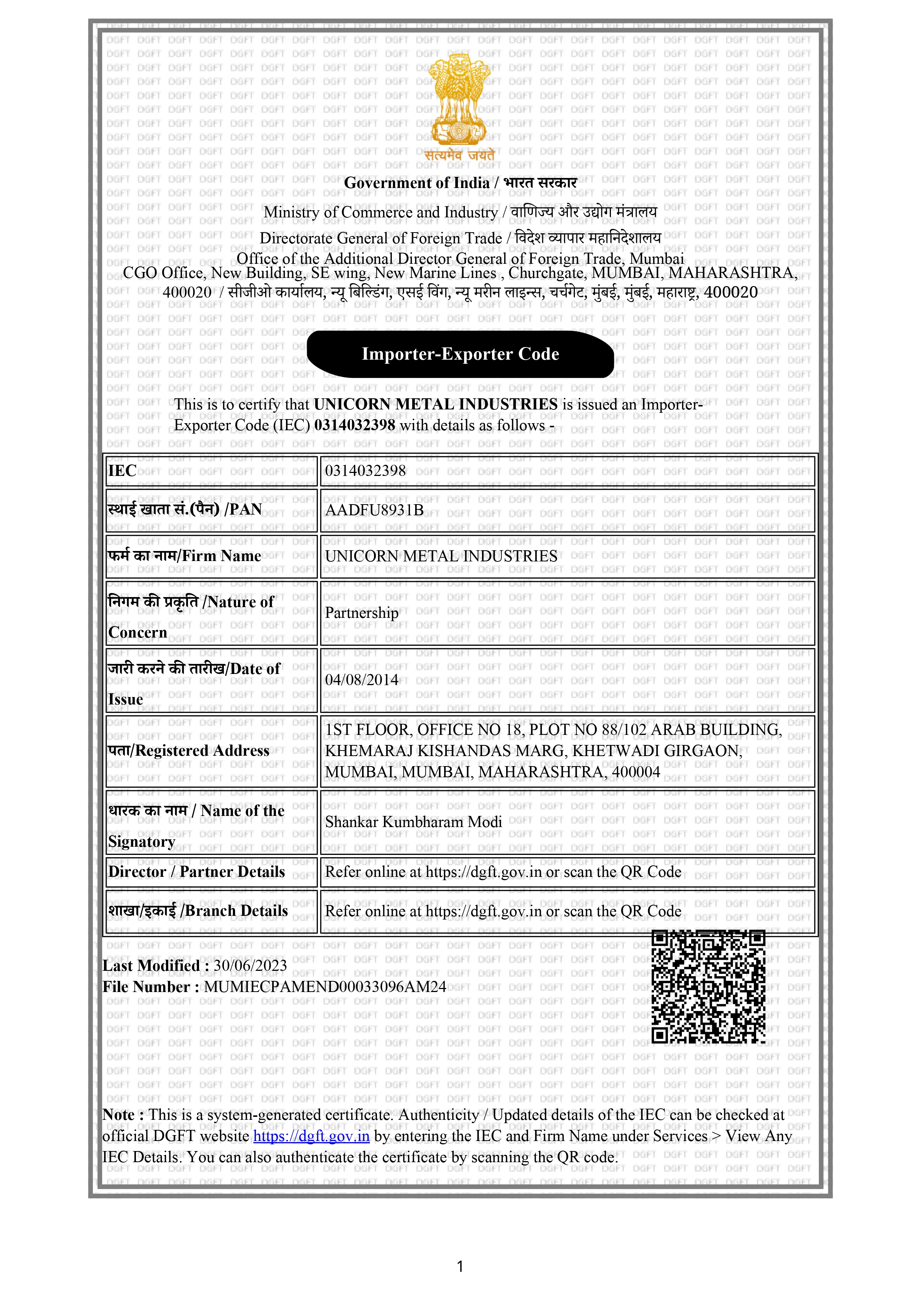 IEC Certificate
